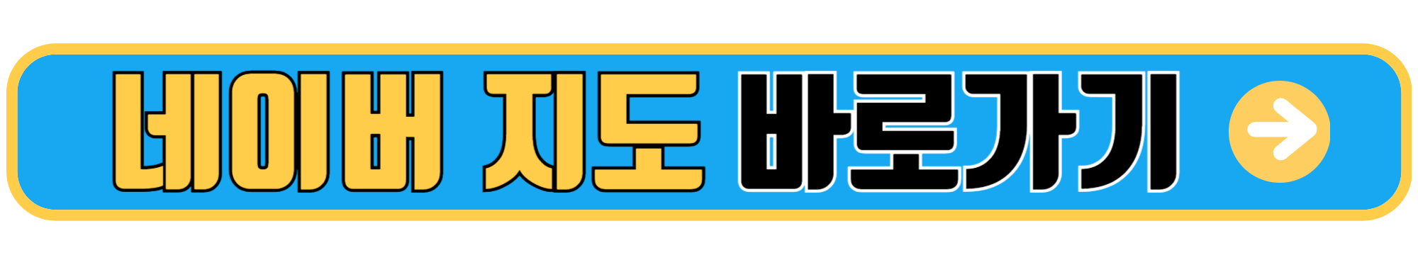 고속도로 cctv 실시간 확인 방법