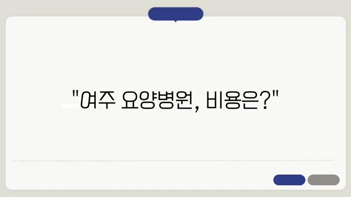 강남 지역 피부과 및 성형외과