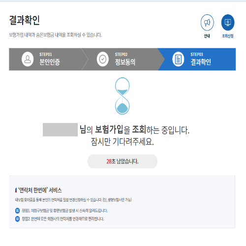대기화면
