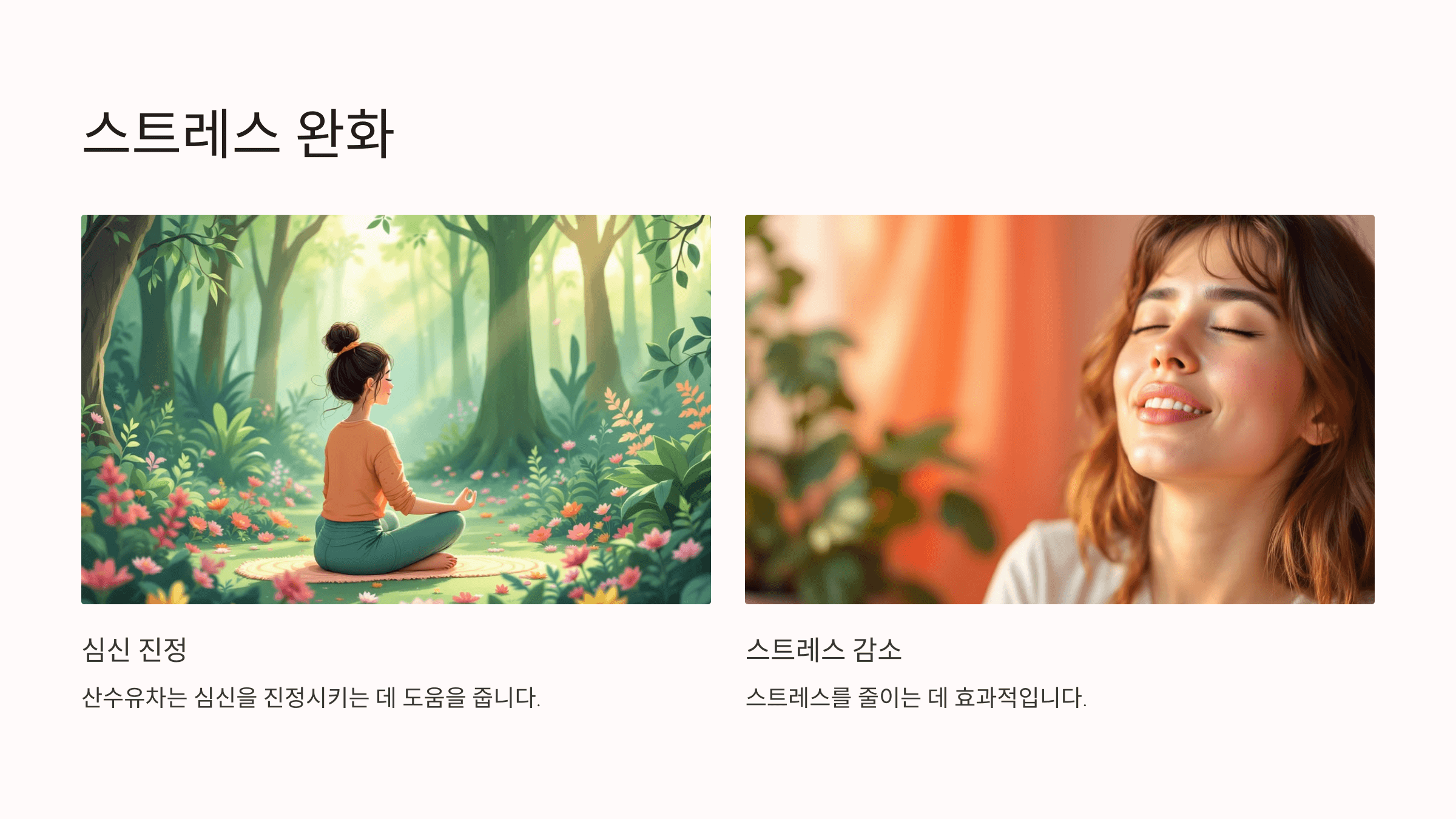 산수유차 사진입니다.