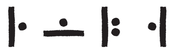 이렇게 글자가 만들어져요