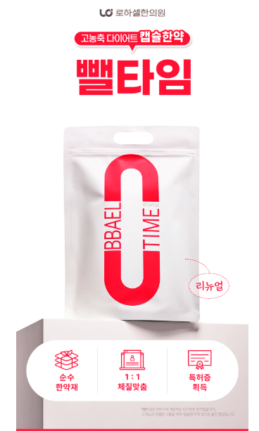 식단은 줄이기보다 채우기 개념으로 가야합니다
