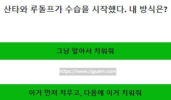 크리스마스