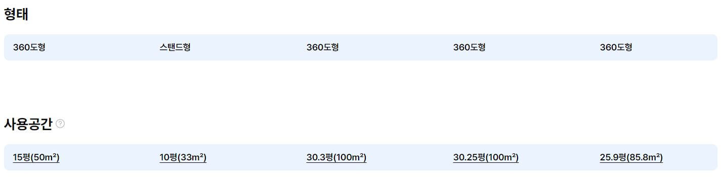 공기청정기 순위 , 추천