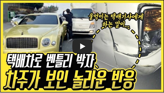 자동차 유튜버 순위 TOP 10 2