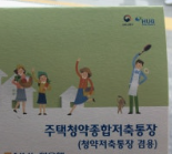 꾸준한 납입 습관