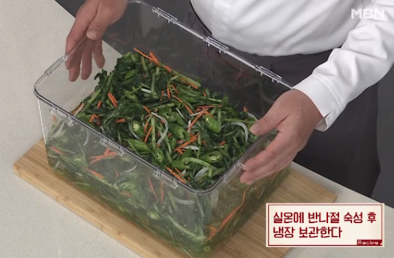열무 물김치