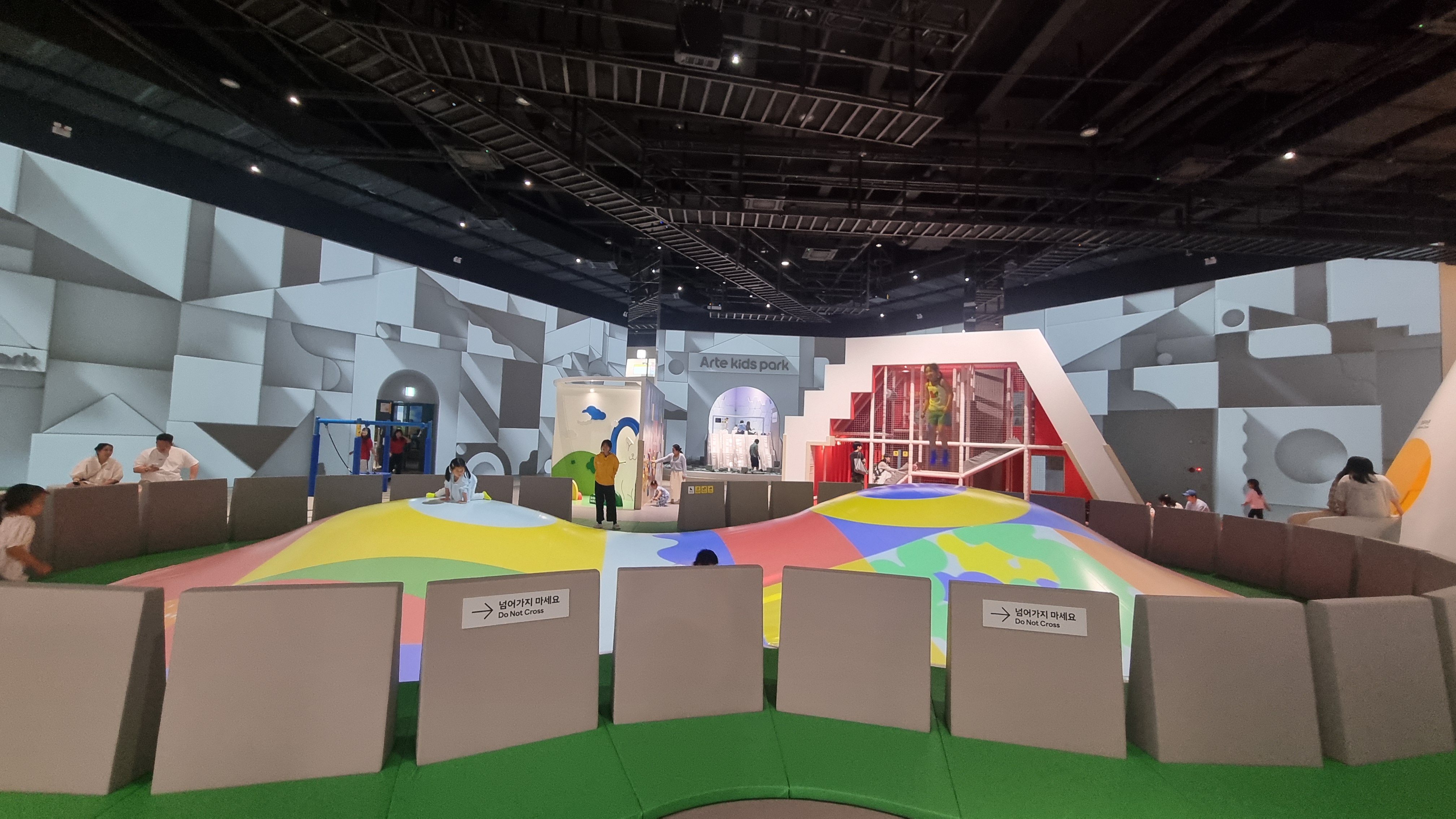 아르떼 키즈파크 제주