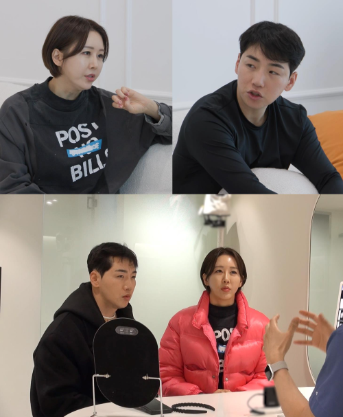 박군 부인 한영