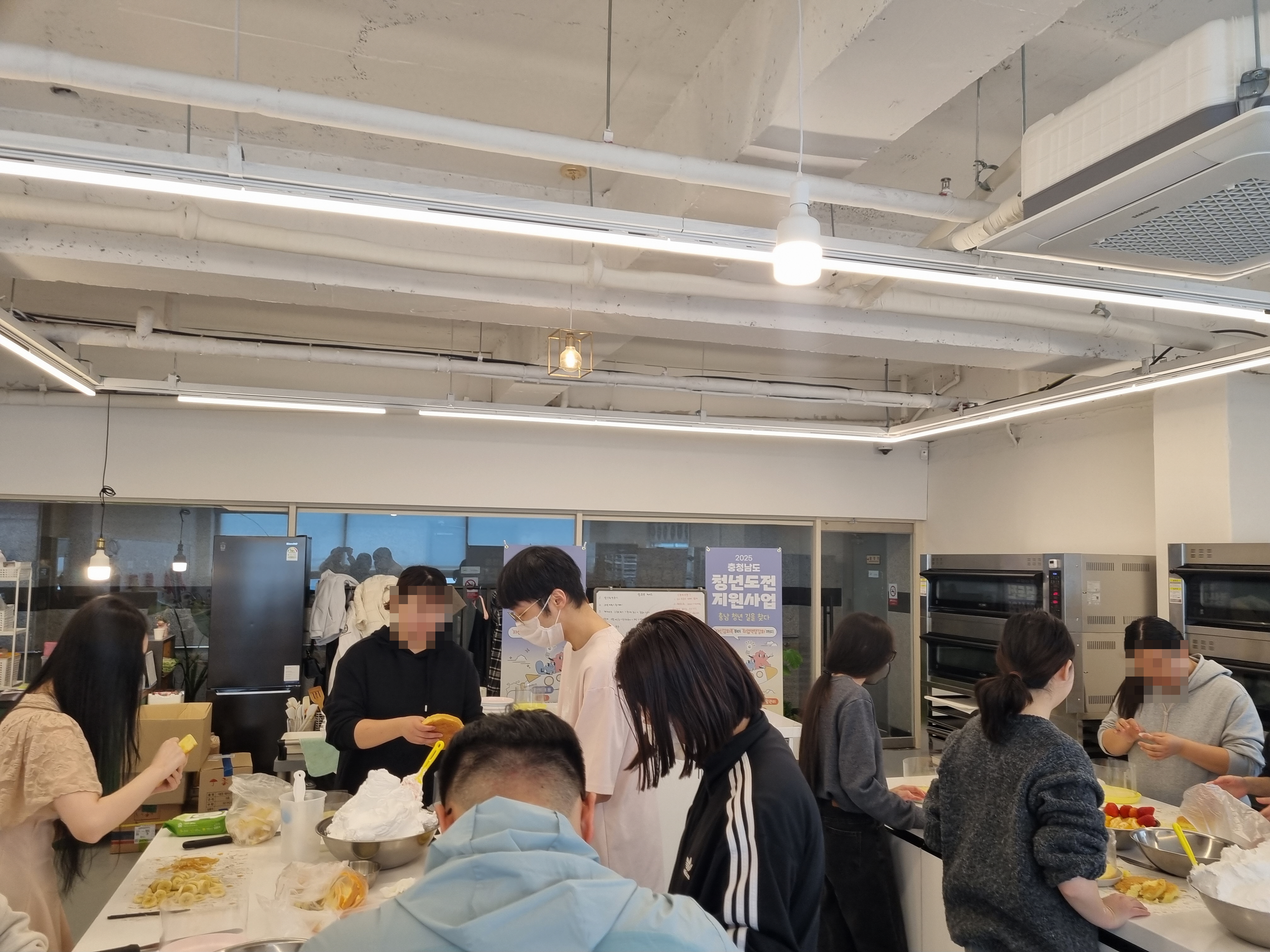청년도전지원사업_제빵체험