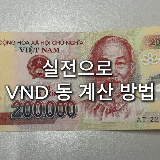 vnd-200000