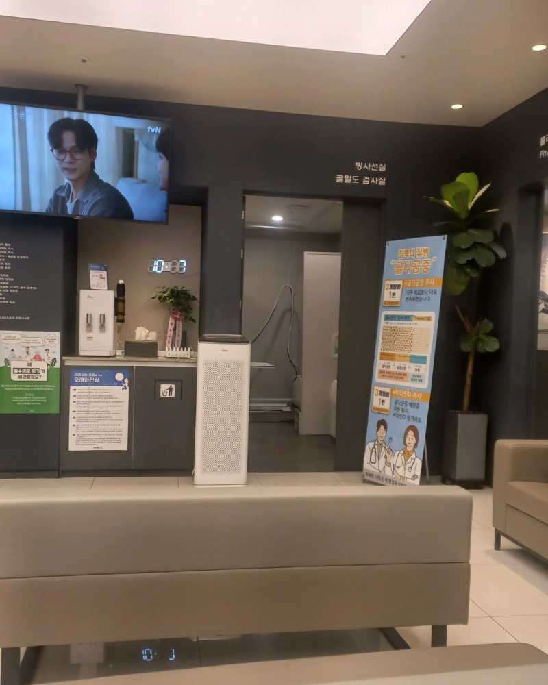 기흥구 구갈동 정형외과 유명하고 잘하는 곳 추천 TOP 5