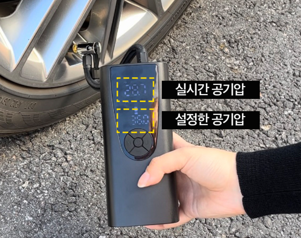 미오닉 타이어 공기주입기