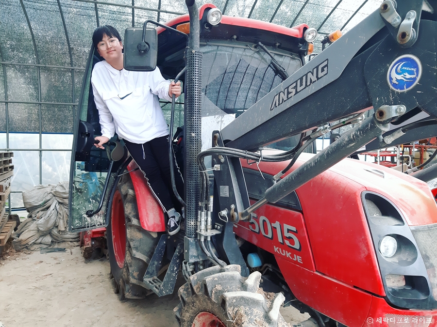 트랙터