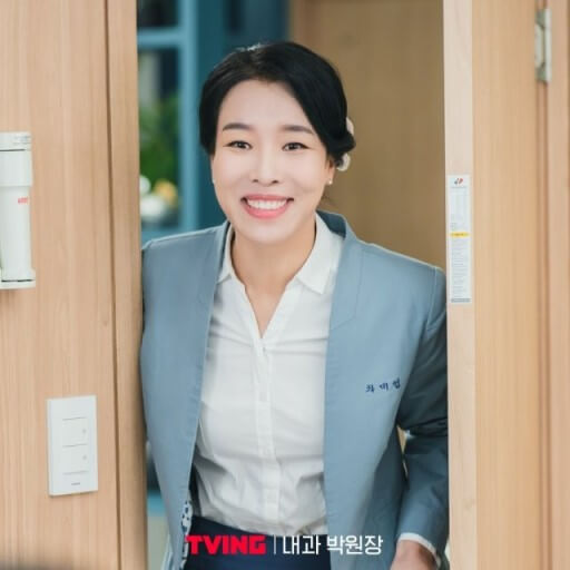 내과 박원장 차청화 