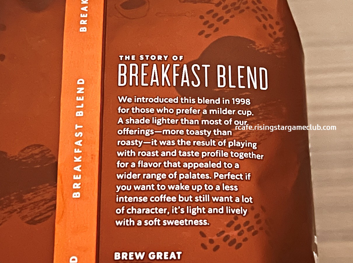 스타벅스 브렉퍼스트 블렌드의 이야기