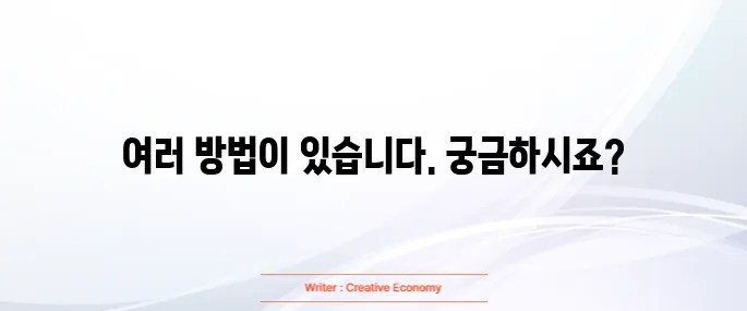 핸드폰 잠금해제방법