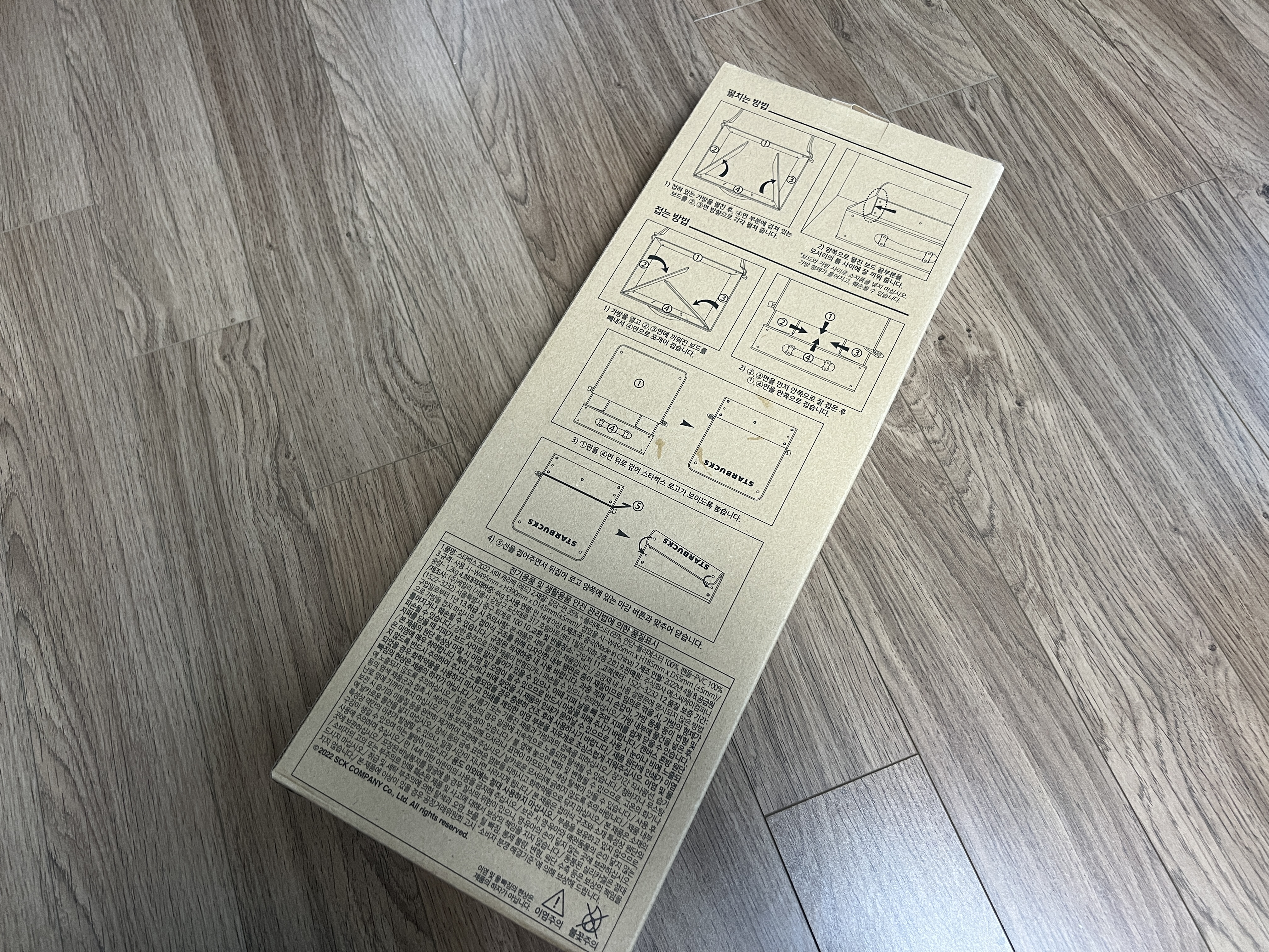 2022 서머 캐리백 레드 조립방법