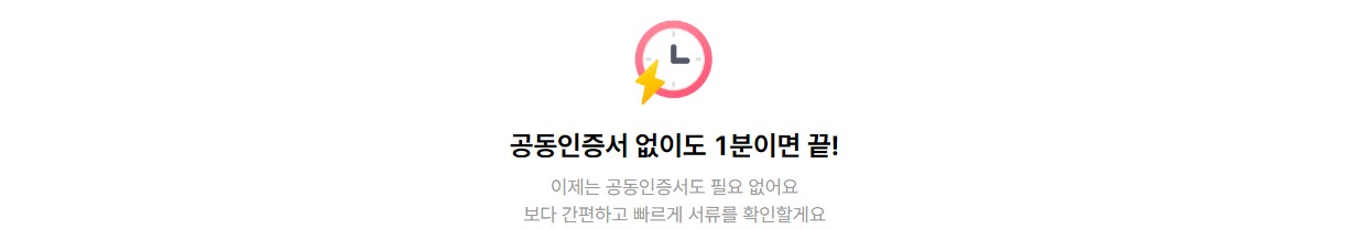 케이뱅크 마이너스통장 대출
