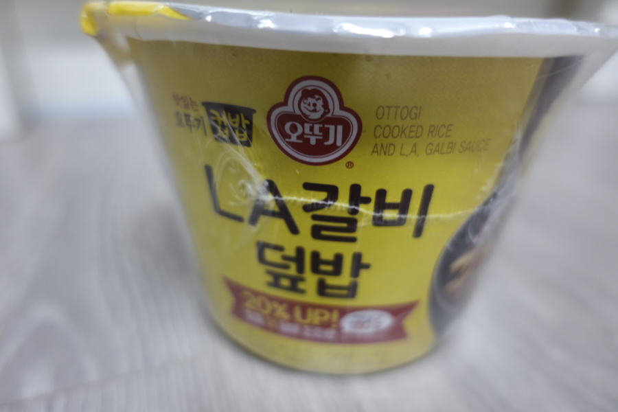 오뚜기 la갈비 덮밥