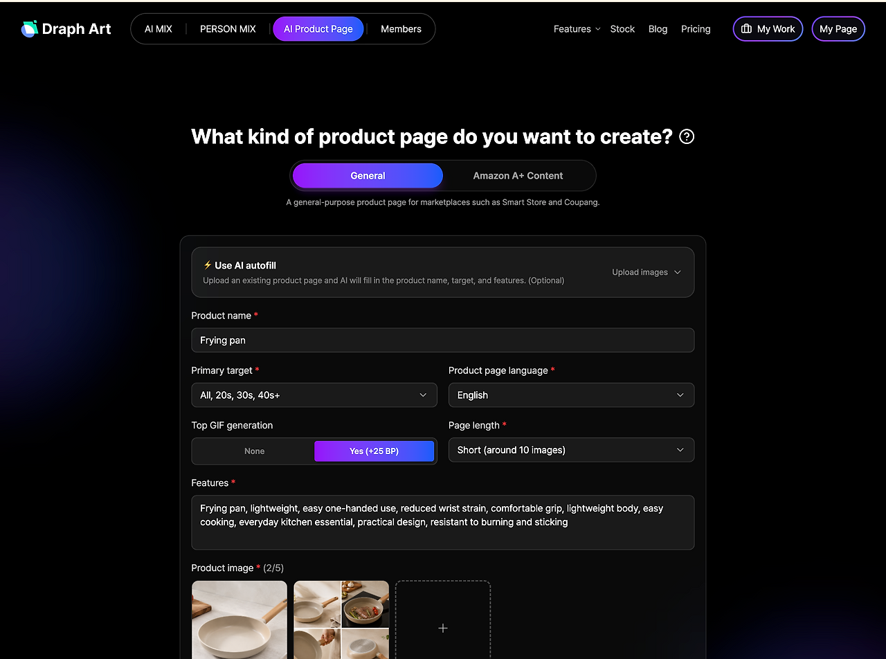 Coupang detail page creation screen