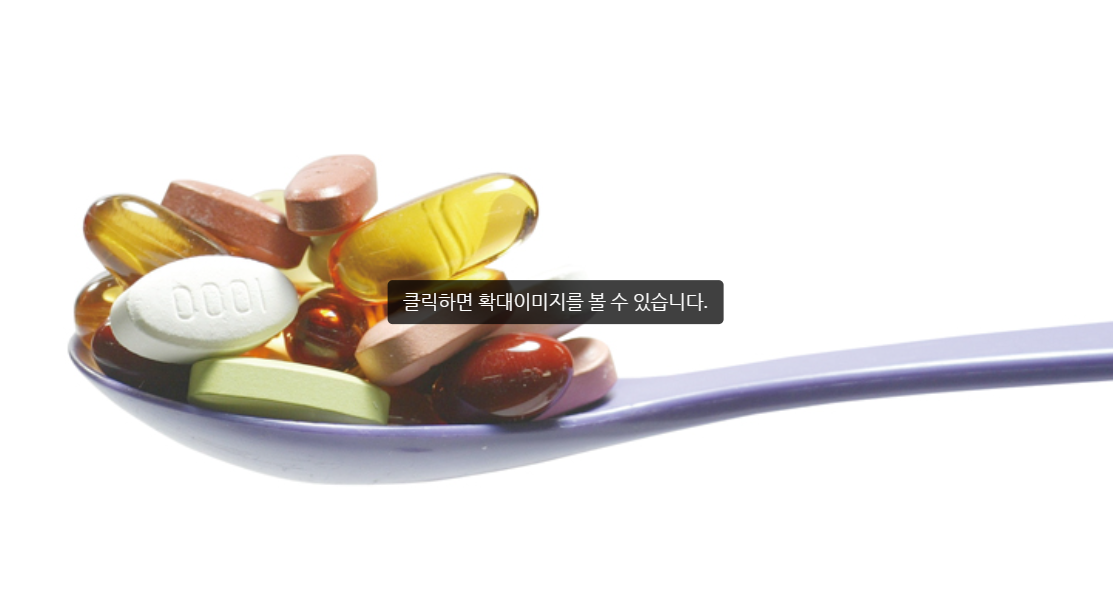 갑상선기능저하증