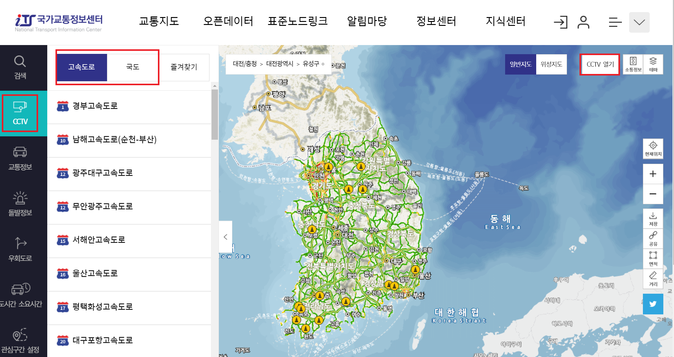 alt="홈페이지"