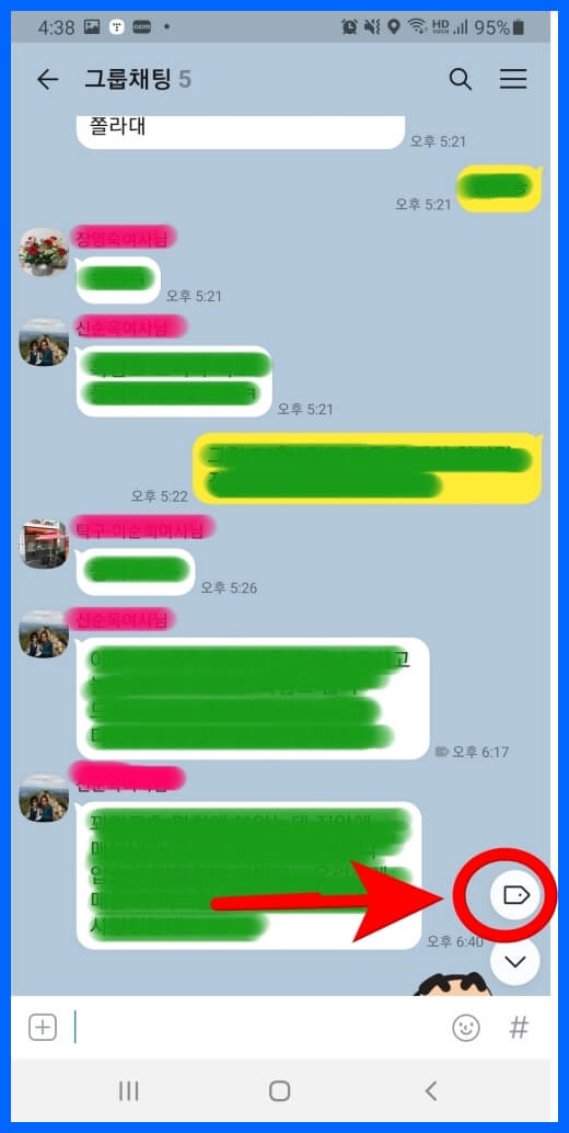 책갈피설정