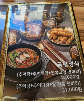 장태산 단풍