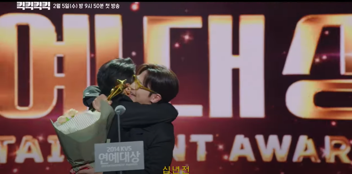 킥킥킥킥 드라마 사진1