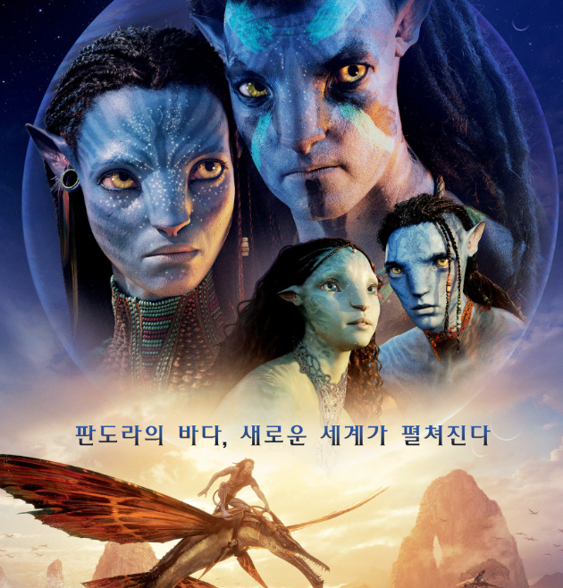 12월 개봉영화