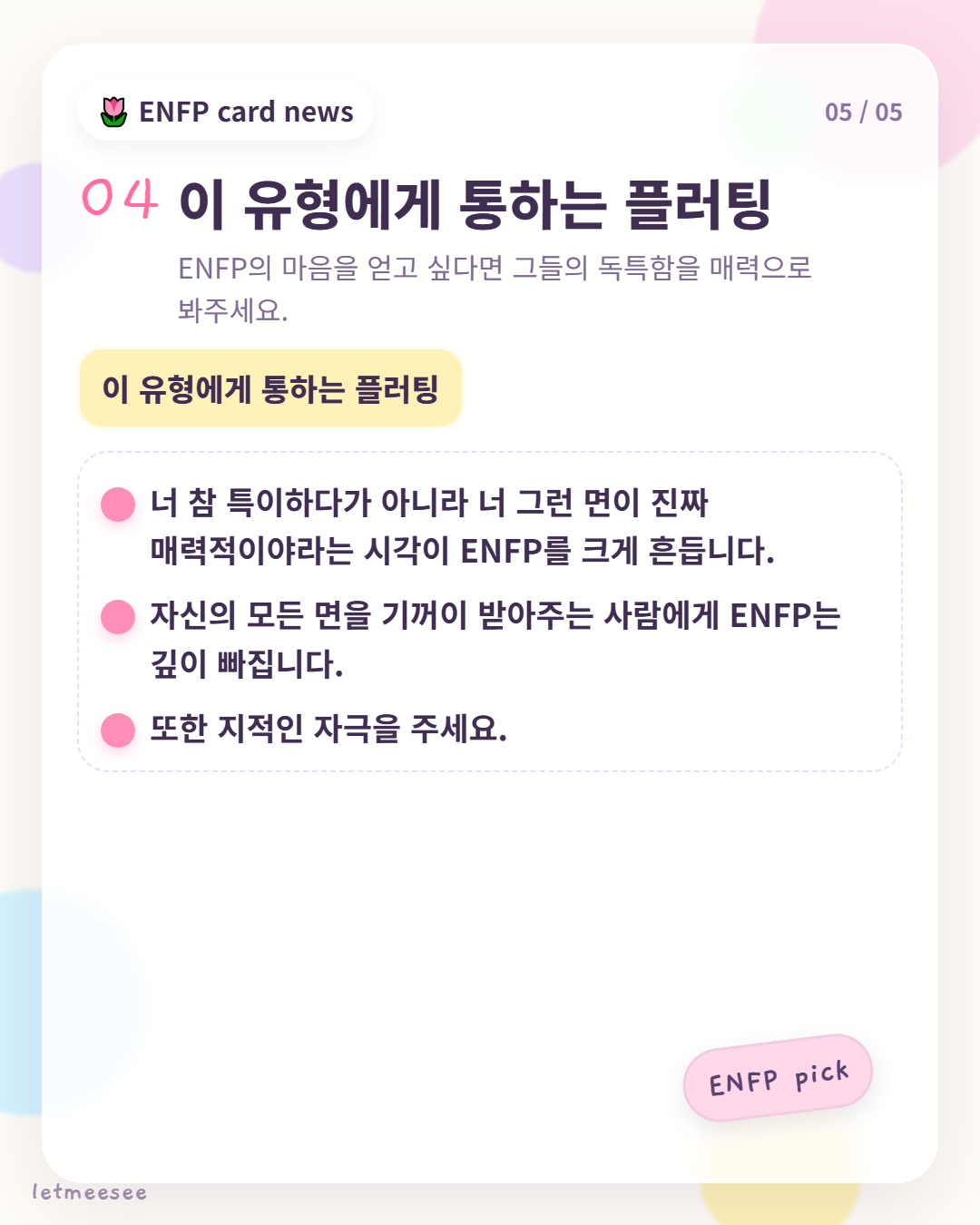 card5.png