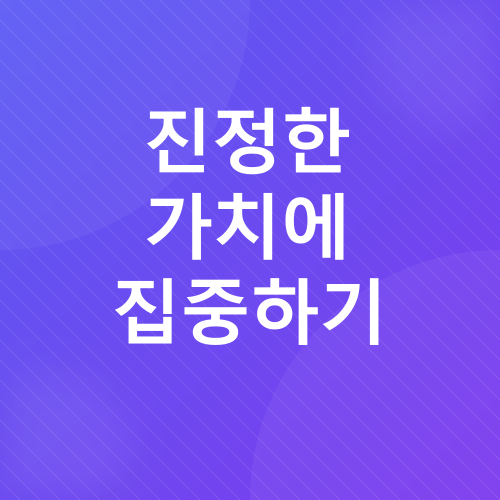 은퇴 후 행복한 삶_4