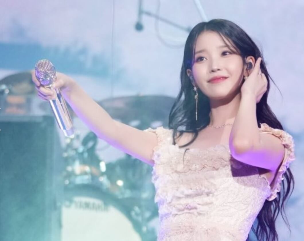 아이유 콘서트