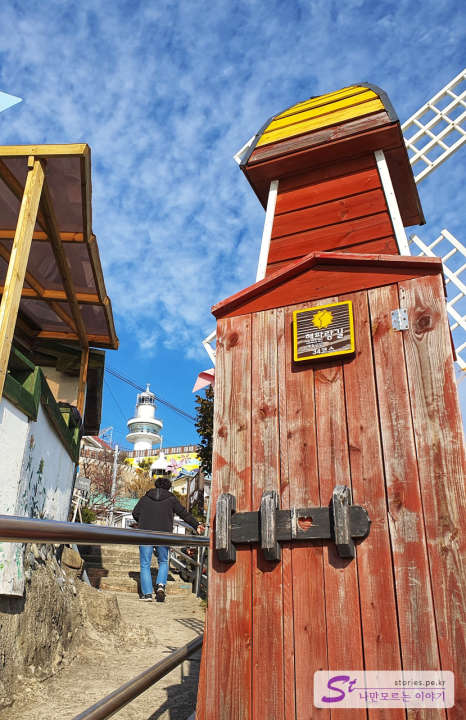 해파랑길로 내려오는 길