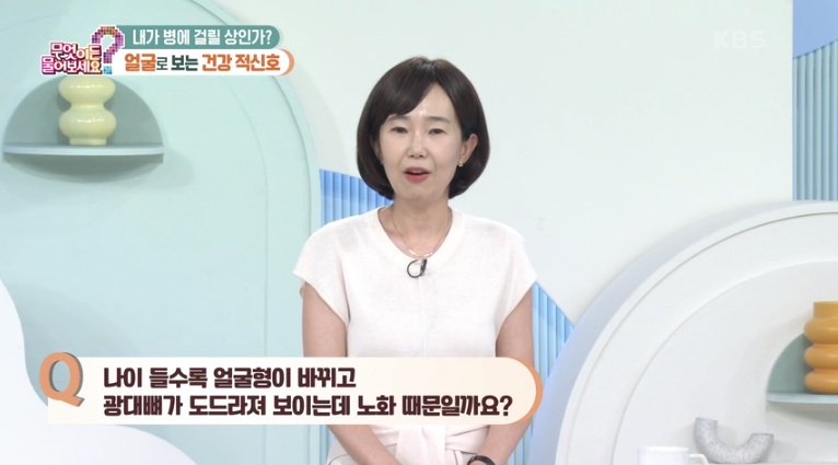닥터의 경고