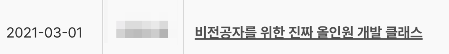 article thumbnail