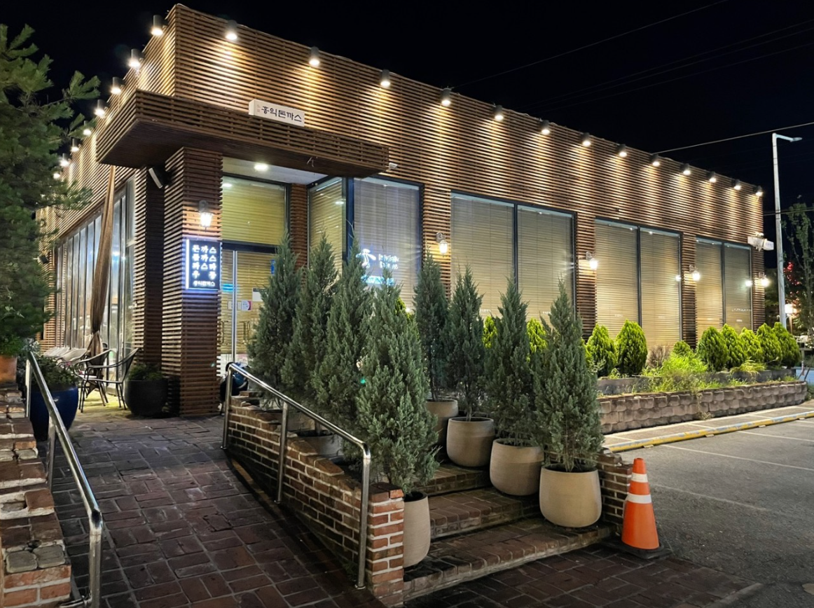 홍익돈까스 원주점 외관