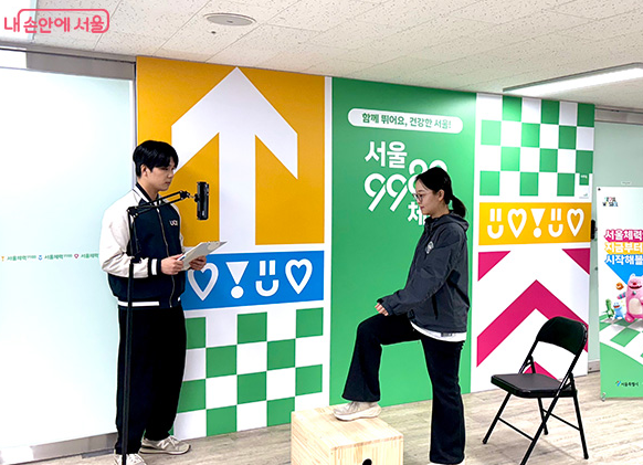 서울체력9988 예약