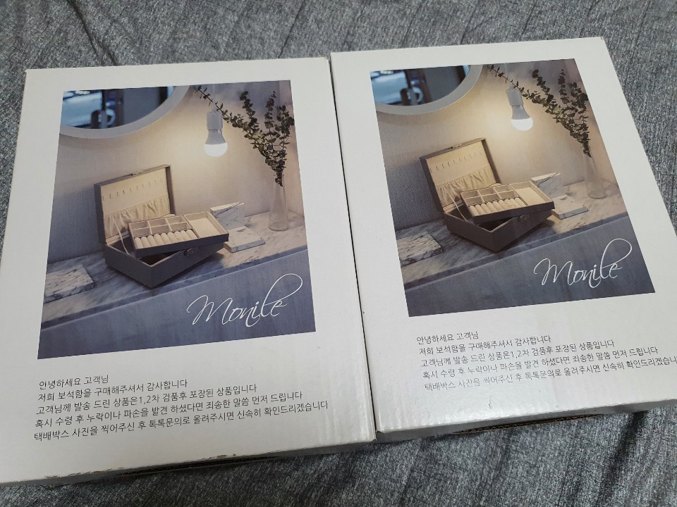 악세사리 보관함 박스