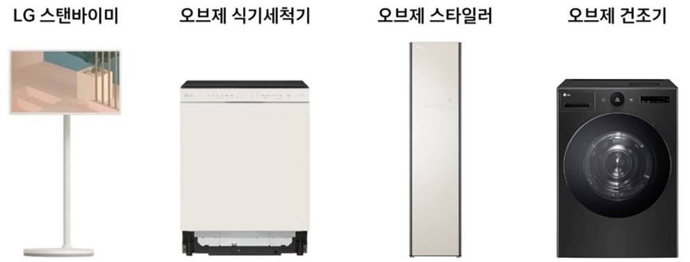 코리아 세일 페스타 현대자동차 경품 이벤트