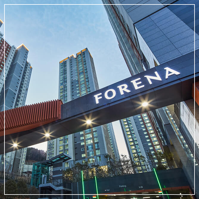 포레나 부산 초읍 소형 아파트 분양