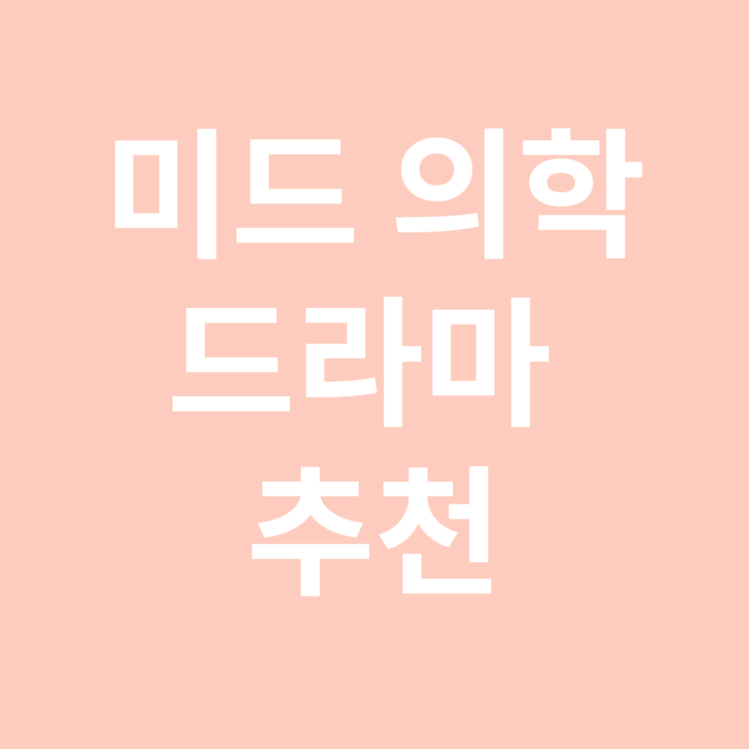 글 주제를 표현한 이미지 입니다.