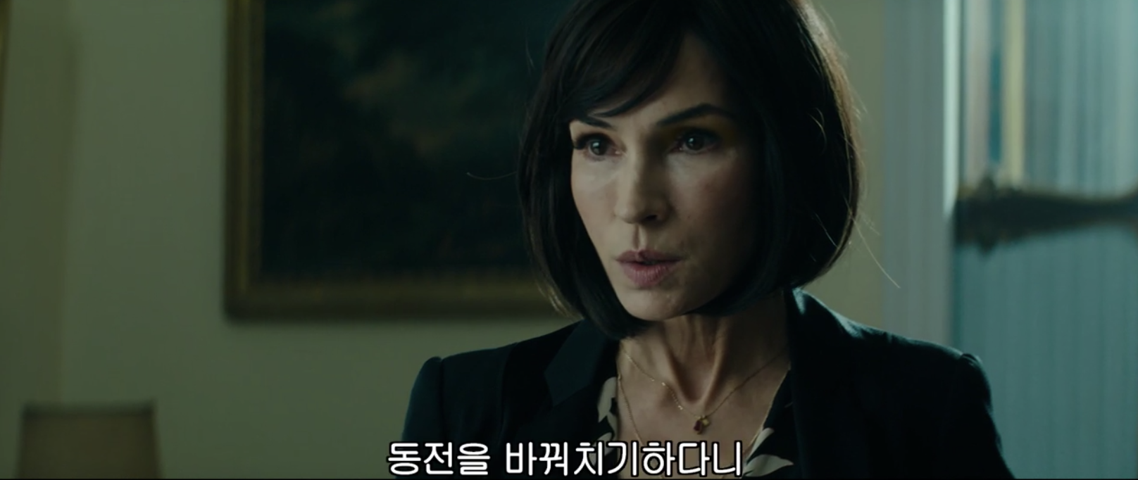 영화-웨이다운-뜻-줄거리-결말-후기-뒷이야기