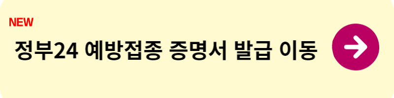 비지트재팬 웹