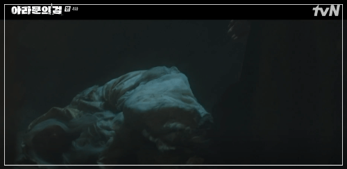 아라문의 검 4회 줄거리 : 아사사칸 만남으로 왕자 위치와 아라문의 역사 알게된 타곤