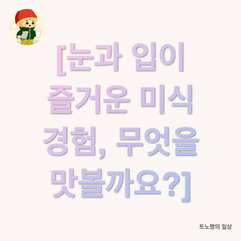 바다전망카페_2