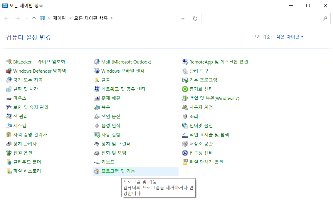 SKCertService 삭제