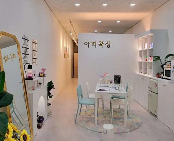 아띠왁싱 마곡점