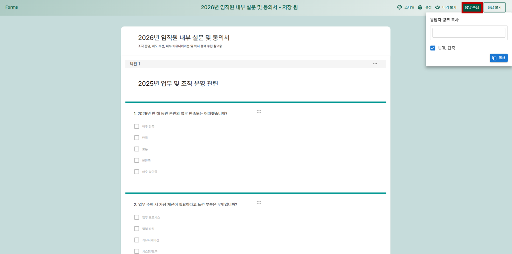 얼마싸인 폼즈
